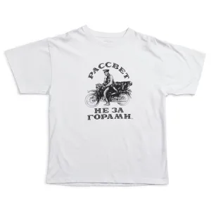 RASSVET T-SHIRT // WHITE